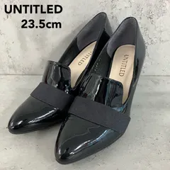 UNTITLED アンタイトル パンプス 23.5cm ブラック 黒 レザー 本革 ポインテッドトゥ チャンキーヒール 太ヒール コンフォート ビジネス フォーマル 冠婚葬祭 通勤 仕事 日本製 ★ ■■