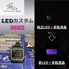 🌟新品未使用🌟 CASIO チプカシ F-91WG-9QJH 『反転液晶＋ピンクLED』カスタム【WEB限定モデル】
