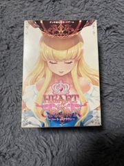 HEART of CROWN ハートオブクラウン旧版 まとめ売り - メルカリ