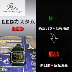 🌟新品未使用🌟 CASIO チプカシ F-91WG-9QJH 『反転液晶＋レッドLED』カスタム【WEB限定モデル】