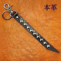 本革 スタッズ キーホルダー キーリング 革 レザー ストラップ ピラミッド スタッズ