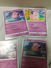ポケモンカード ピッピ まとめ処分 s-149