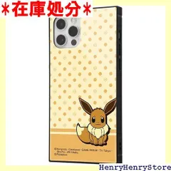イングレム iPhone 12/12 Pro用 ケース 耐衝撃 カバー KAKU ポケットモンスター イーブイ 363