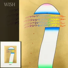 2026年最新】絵画 渡辺豊重の人気アイテム - メルカリ