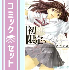 2026年最新】河下_水希の人気アイテム - メルカリ