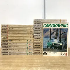 カーグラフィック、バックナンバー大量 CAR GRAPHIC（カーグラフィック）のバックナンバー | 雑誌/電子書籍
