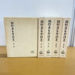 2026年最新】坂村真民の人気アイテム - メルカリ