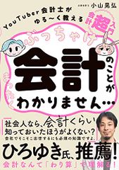元319 モンスターソウル 全2巻セット / 真島ヒロ モンスターソウル 1 新装版 (ライバルコミックス) | 真島 ヒロ |本