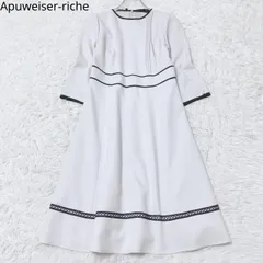 アプワイザーリッシェ　ロングワンピース　Aライン　フレア　パイピング　フェミニン　華やか　上品　ホワイト系　サイズ1  Sサイズ相当