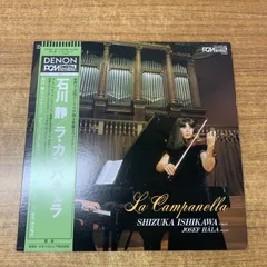 Campanella カンパネルラ Mi Yama ミヤマ レコード LP Mi Yama (12インチアナログレコード) : Campanella | HMV&BOOKS online