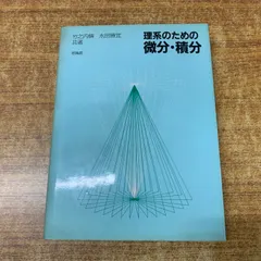 2026年最新】永田雅宜の人気アイテム - メルカリ