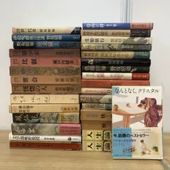 ■01)【1点限り!】日本文学・小説・エッセイ 単行本 まとめ売り約30冊大量セット/文芸/水上勉/野坂昭如/有吉佐和子/安部公房/田中康夫/B
