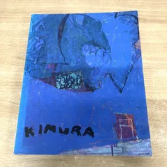 2026年最新】木村忠太の人気アイテム - メルカリ