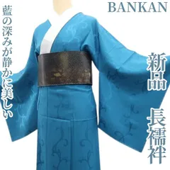 2026年最新】長襦袢 正絹 未使用の人気アイテム - メルカリ