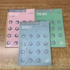 2026年最新】渡辺次男の人気アイテム - メルカリ