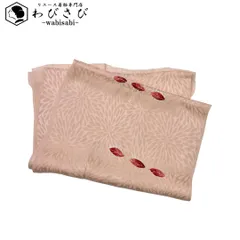 和装小物 帯揚げ 正絹 綸子 絞り 葉模様 菊 乙女色 C-6557