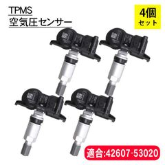GRスープラ TPMSセンサー 中古 純正 4個セット 42607-WAA01