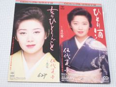 ピーターVS池畑慎之介 舞台公演入手困難非売品ポスター2枚セット