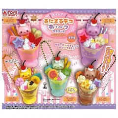 ホイップ！あにまるデコすい～つマスコット にゃんこ 全5種セット コンプリート アニマル スイーツ ねこ ネコ 猫 ガチャ ガチャガチャ カプセルトイ ラブリ～いちごミルク みるきぃブルーベリー ハピネスレモネード まったりグリーン ほっこりチョコレート