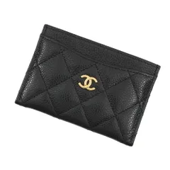 シャネル カードケース クラシック マトラッセ ココマーク キャビアスキン AP0213 CHANEL 定期入れ 名刺入れ パスケース 黒