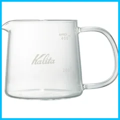 カリタ Kalita 洗いやすい コーヒー サーバー 保温 耐熱ガラス 1~2人用 400ml 電子レンジ 食洗器 対応 Jug400 #31276 コーヒー ハンド ドリップ 器具 コーヒーカラフェ デカンタ おしゃれ キャンプ アウトドア 喫茶店 アンティ