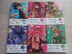 地縛少年 花子くん 漫画 17 - 22 巻 セット