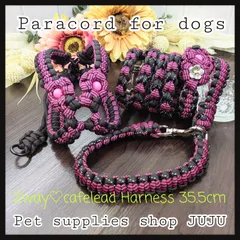 即購入可★パラコード ハーネス(オーダー可能)33.5〜53.5cm【XS】調整可能 超小型犬 小型犬 ピンクワッフル×ブラック ペットグッズ