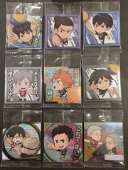 B-9　ハイキュー　ウエハース　シール　9枚セット