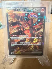 ポケモンカード ボルケニオン EX SAR