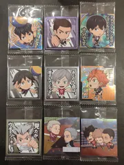 C-9　ハイキュー　ウエハース　シール　9枚セット