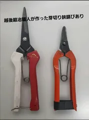 2026年最新】鋏鍛冶の人気アイテム - メルカリ