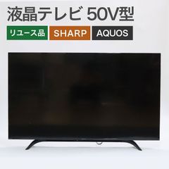 J066送料無料 SHARP 60インチ液晶テレビ 展示品 - メルカリ