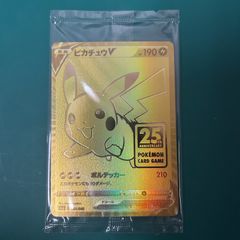 未開封】ポケモンカード ピカチュウV （S8a-G 001/015）25th