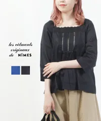 【70%OFF】ニーム NIMES ブラウス シャツ プルオーバー トップス 七分袖 スクエアネック きれいめ かわいい・NLG304061-S-0091501(レディース)