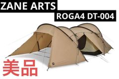 極美品 米軍 CATOMA ポップアップ テント フライシート付き 送料無料