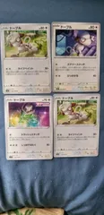 ポケモンカード     ドーブル      まとめ処分      s-147