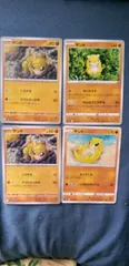ポケモンカード       サンド       まとめ処分       s-147