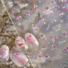 匿名配送⭐︎ネイルシール　立体　3D　カラフル　キラキラ　泡　ファンタジー　MS880