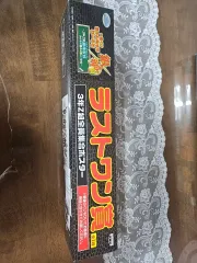 銀魂 一番くじ ラストワン賞 ポスター3種セット