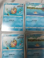 ポケモンカード ヒンバス まとめ処分 s-149