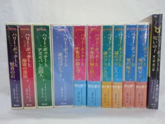 2026年最新】ハリーポッター 携帯版 セットの人気アイテム - メルカリ