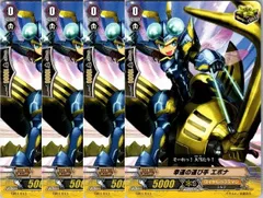 【管理番号3】カードファイト‼︎ヴァンガード,シングルカード,無印シリーズ,スタートデッキ/トライアルデッキ TD01 「聖域の光剣士」 TD01/013TD 幸運の運び手 エポナ TD 4枚