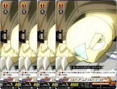 【管理番号3】カードファイト‼︎ヴァンガード,シングルカード,Dシリーズ,タイトルブースター/タイトルトライアルデッキ D-TB03 「SHAMAN KING」Vol.1 D/TB03/059C シルバーアームズ シルバーシールド C 4枚