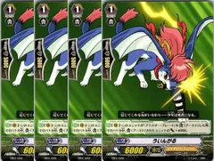 【管理番号3】カードファイト‼︎ヴァンガード,シングルカード,無印シリーズ,スタートデッキ/トライアルデッキ TD01 「聖域の光剣士」 TD01/009TD ういんがる TD 4枚