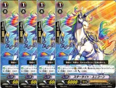 【管理番号3】カードファイト‼︎ヴァンガード,シングルカード,無印シリーズ,スタートデッキ/トライアルデッキ TD01 「聖域の光剣士」 TD01/010TD スターライト・ユニコーン TD 4枚