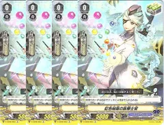 【管理番号3】カードファイト‼︎ヴァンガード,シングルカード,Vシリーズ,エクストラブースター V-EB08 「My Glorious Justice」 V/EB08/063C 虹色秘薬の医療士官 C 4枚