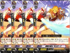 【管理番号3】カードファイト‼︎ヴァンガード,シングルカード,無印シリーズ,スタートデッキ/トライアルデッキ TD01 「聖域の光剣士」 TD01/011TD 薔薇の騎士 モルガーナ TD 4枚