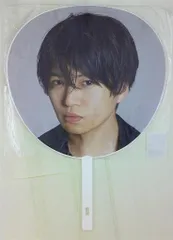 Sexy Zone 18年 SEXY ZONE repainting Tour 2018 菊池風磨 うちわ