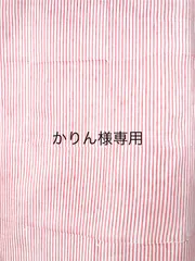 かりん様専用