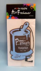 Sexy Zone 18年 SEXY ZONE repainting Tour 2018 中島建人 エアーフレッシュナー/ザクロの香り *福岡(青)